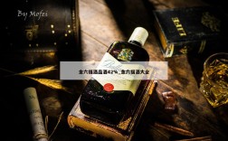 金六福酒品酒42%_金六福酒大全